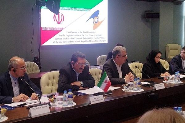 آغاز به کار کمیته مشترک اجرای موافقت‌نامه تجارت آزاد ایران و اتحادیه اوراسیا 
