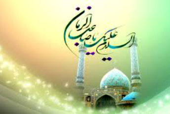 در انتظار دیدنت همه دل‌ ها بی قرار هستند