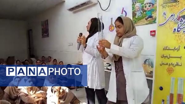 برگزاری نخستین همایش «از علم تا عمل» در مدارس حاجی‌آباد 