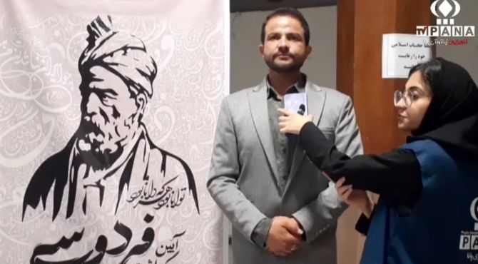 ایرانی ها زبان پارسی را مدیون فردوسی هستند