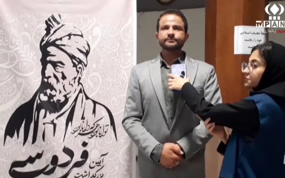 ایرانی ها زبان پارسی را مدیون فردوسی هستند