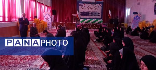 آیین تجلیل از برگزیدگان مسابقات و جشنواره ها در خلیل آباد