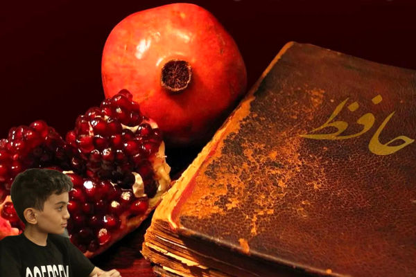  یلدا شبی برای نزدیکی دلها 