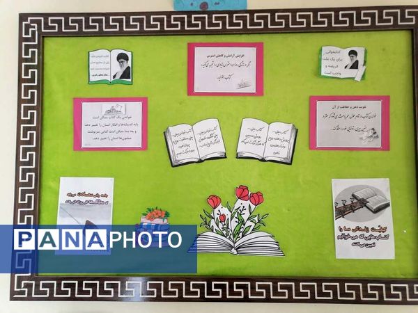 گرامیداشت هفته کتاب و کتابخوانی در دبیرستان حاج مهدی روحانی شهرستان خلیل آباد 