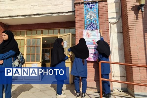 فضاسازی هنرستان بصیرت آشخانه به‌مناسبت دهه فجر