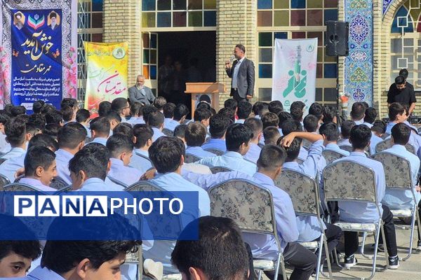 مراسم آغاز سال تحصیلی جدید در دبیرستان ماندگار شهید مدرس