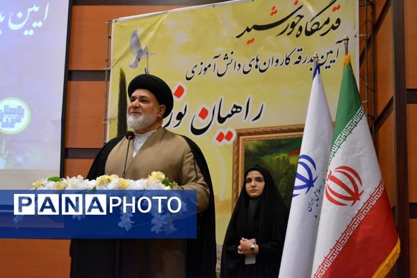 بدرقه دانش‌آموزان بهارستانی به راهیان‌نور