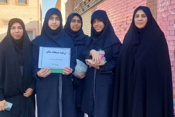 صبحانه‌ای به طعم آگاهی