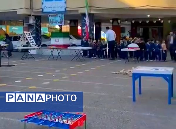روز بازی و نشاط دانش‌آموزان در دبستان زنده‌یاد سیامک اسماعیلی قائمشهر