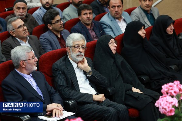 مراسم نکوداشت معلم و اسوه اخلاق مرحوم محمود فرشیدی