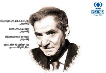 طنین شعر شهریار در روز بزرگداشت 