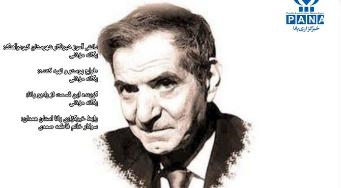 طنین شعر شهریار در روز بزرگداشت 