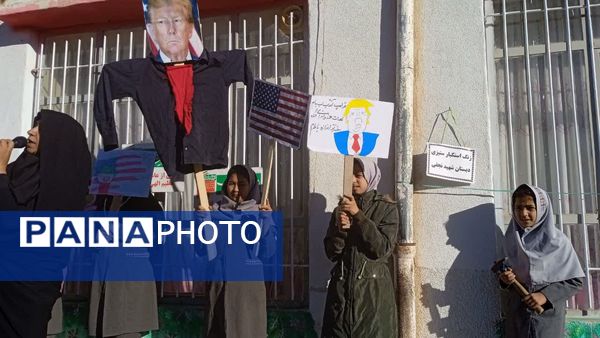 دانش‌آموزان شهید نجفی فدافن هم‌صدا با انقلاب در مراسم سیزده آبان