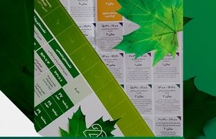 برنامه‌ نمایش آثار و نشست‌های روز اول جشنواره