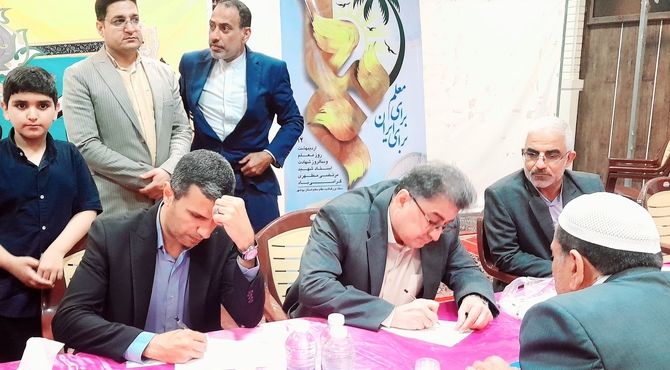 میز خدمت اداره کل آموزش و پرورش استان بوشهر