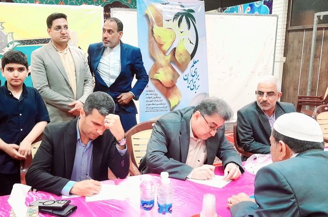 میز خدمت اداره کل آموزش و پرورش استان بوشهر