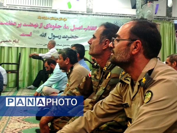 برگزاری جشن «رحمته العالمین» در بیرجند