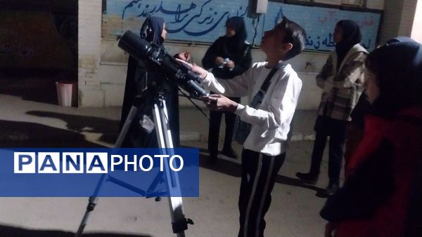 رصد ستارگان در مدرسه عزت طلایی