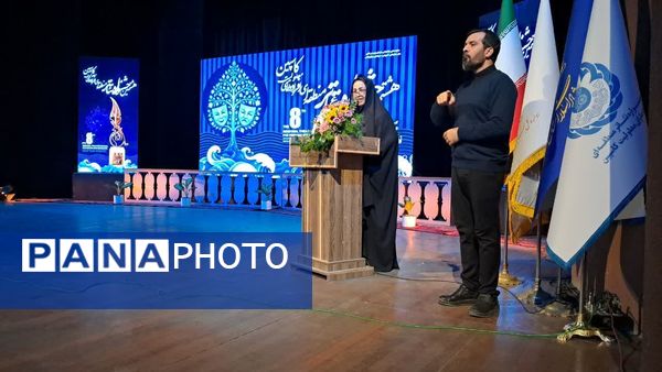 اختتامیه هشتمین تئاتر منطقه‌ای افراد دارای معلولیت کاسپین 
