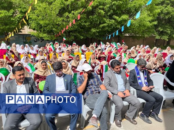 برنامه نمادین «سپاس معلم»