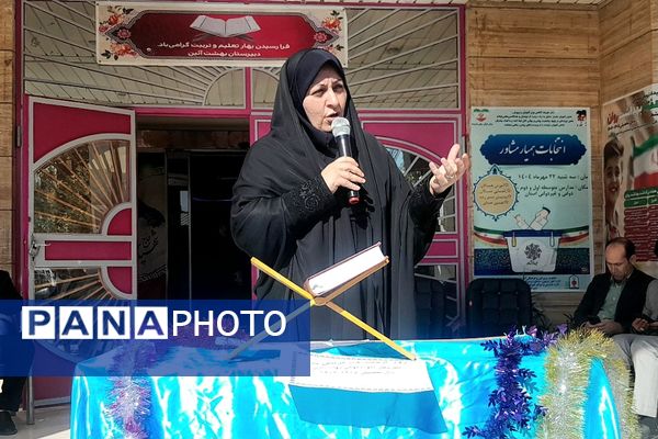 هیجان تجربه و یادگیری با نواخته شدن زنگ آزمایشگاه در بهشت آیین