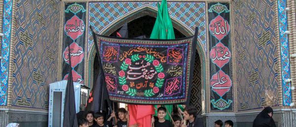 عزاداری به مناسبت شهادت امام حسن مجتبی (ع) و رحلت رسول گرامی اسلام (ص) در آران و بیدگل 
