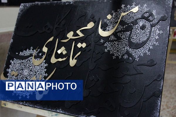 جشنواره هفته مشاغل در هنرستان تقوی پیشگان بهارستان۲