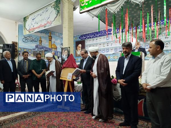 مراسم ویژه اولین سالگرد شهدای خدمت در شهرستان فلاورجان