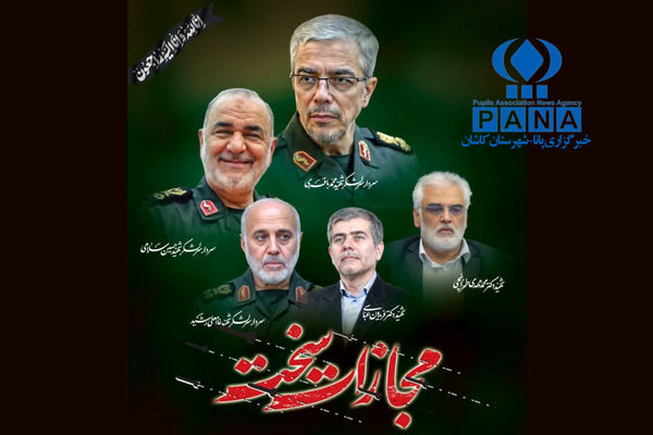 دلنوشته دانش‌آموزخبرنگاران پانا کاشان در محکومیت جنایت صهیونیست‌ها