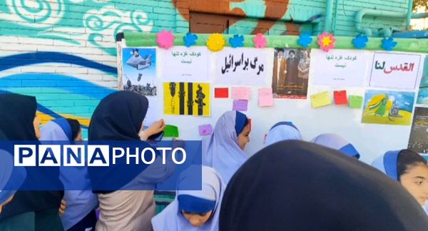 روز جهانی کودک و تخم مرغ در مدرسه شاهد خیر سجادی 