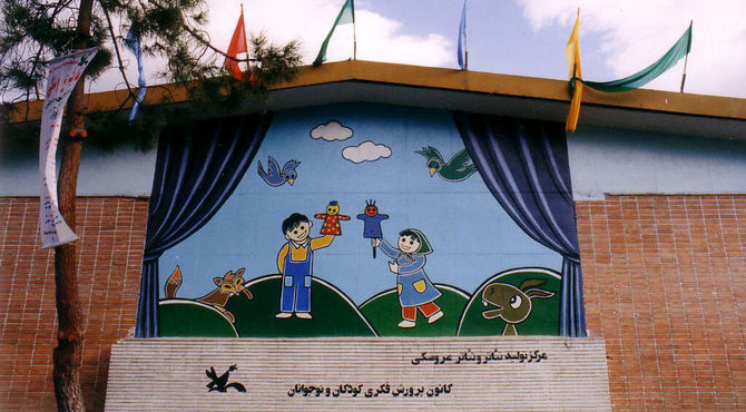 رشد فعالیت‌های مرکز تئاتر کانون در سال ۱۴۰۳ با جذب ۱۴۰هزار مخاطب