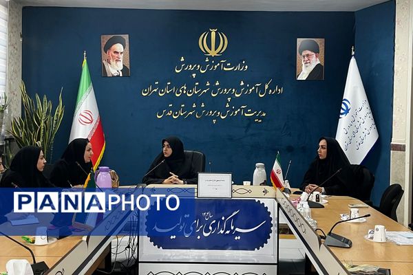 جلسه توجیهی مدیران متوسطه اول و دوم برای طرح مکمل یاری