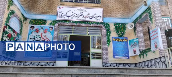 ماه دانایی فرا میرسد