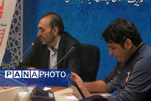 جلسه اجرای طرح ملی میدان پویا