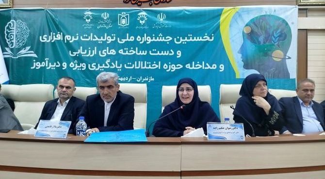 امضای تفاهم‌نامه همکاری‌ معاونت آموزش ابتدایی و سازمان آموزش‌ و پرورش استثنایی‌