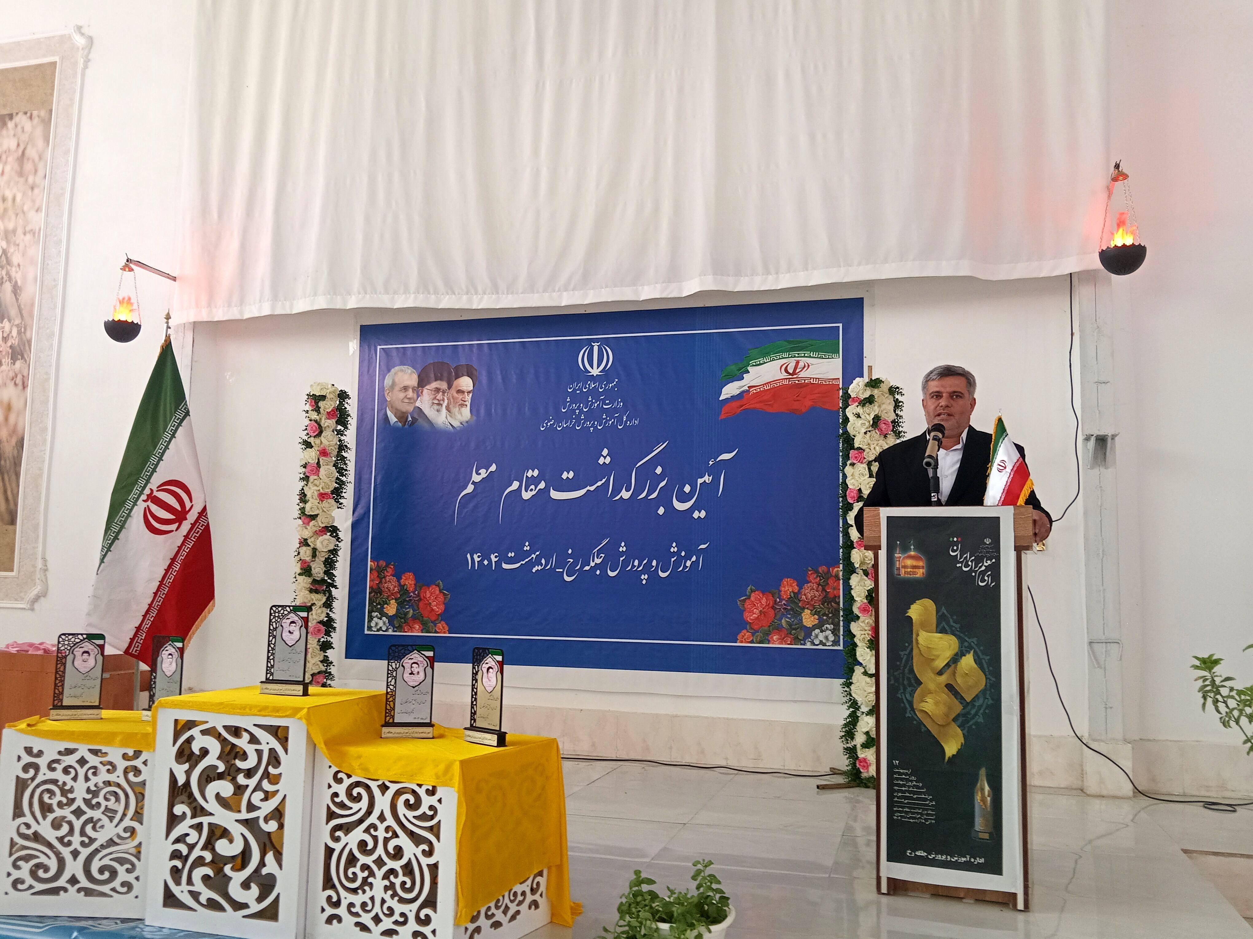 معلمان بنیانگذاران آینده کشور هستند