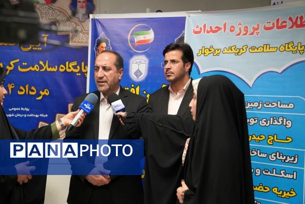 افتتاح مرکز جامع سلامت محله کربکند دولت آباد