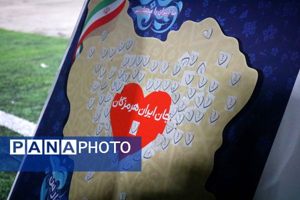 ایران دخت ، اولین رویداد بزرگ دخترانه 