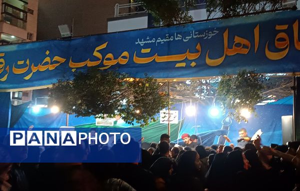 حال و هوای یکی از خیابان های مشهد در شب شهادت امام رضا (ع) 