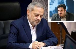 سیدعلی حسینی، مدیرکل دفتر آموزش دوره اول متوسطه وزارت آموزش و پرورش شد