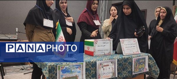 انتخابات انجمن اولیا و مربیان دبیرستان فرزانگان شهرستان ملارد
