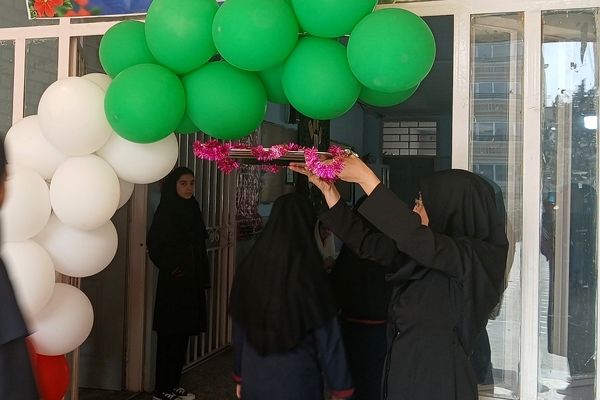  جشن جوانه ها در دبیرستان دخترانه بعثت۲ شهرک وایین آغاز فصل نوین یادگیری