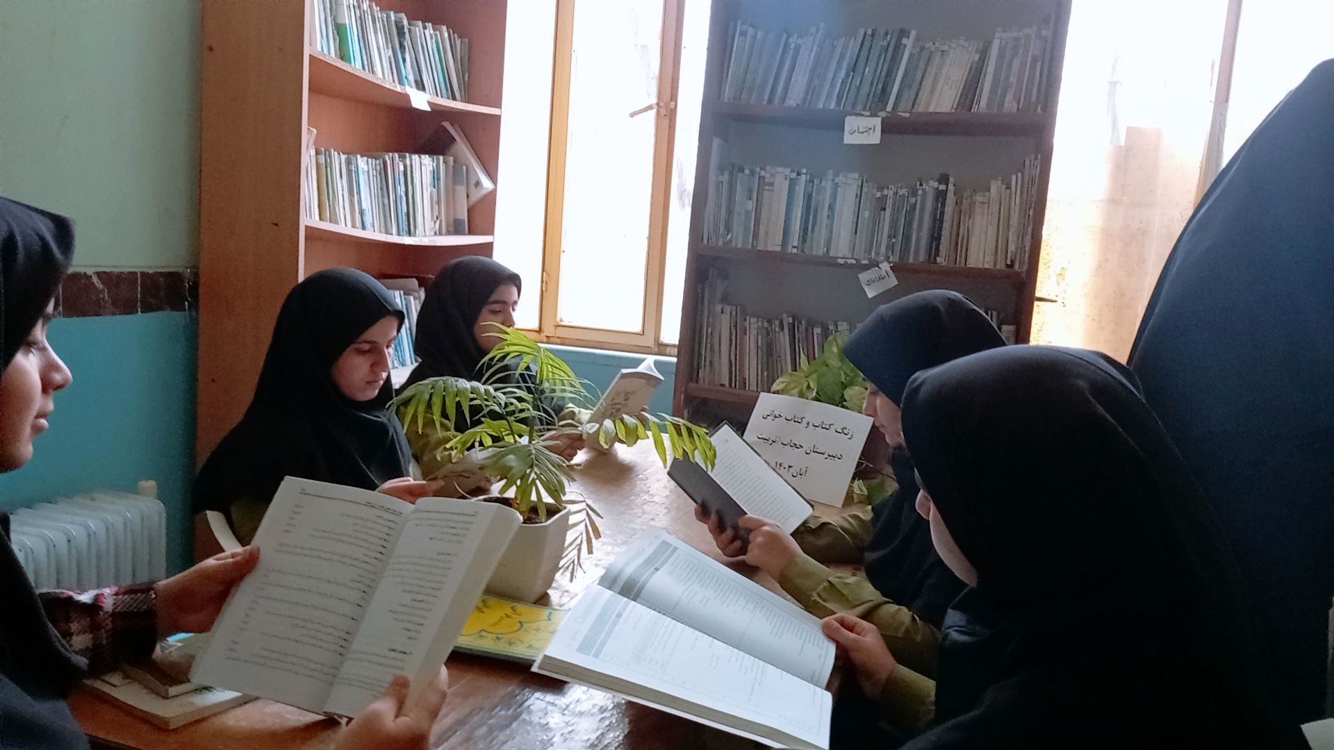 طرح «۵۰ هزار مدرسه، ۵۰ هزار نمایشگاه کتاب» برگزار می‌شود