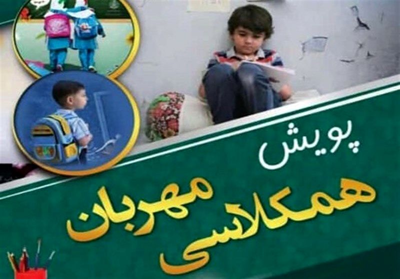 بهره‌مندی ۱۲ هزار دانش‌آموز نیازمند اردبیلی از بسته‌های کمک آموزشی 