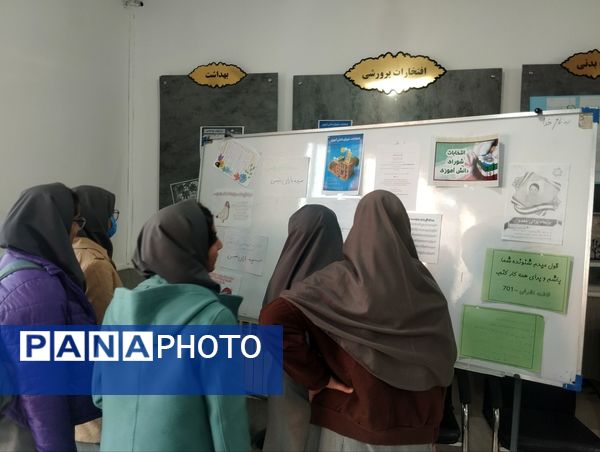 بیست و هشتمین انتخابات شورای دانش‌آموزی در دبیرستان فرزانگاه ۵ ناحیه سه