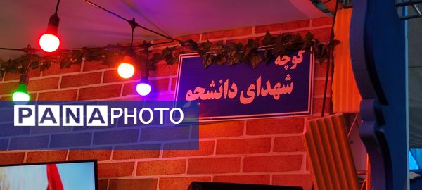 قاب‌هایی که از جان می‌گویند 