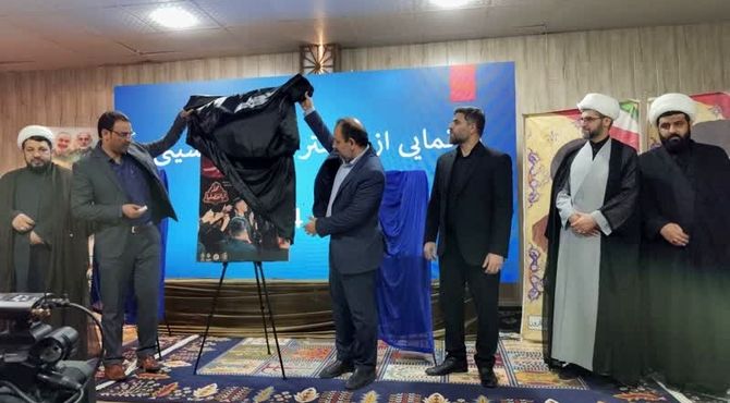 روایت‌ دانش‌آموزخبرنگار پانا از حضور معاون وزیر در آیین رونمایی از پوستر اربعین و رادیو اربعین