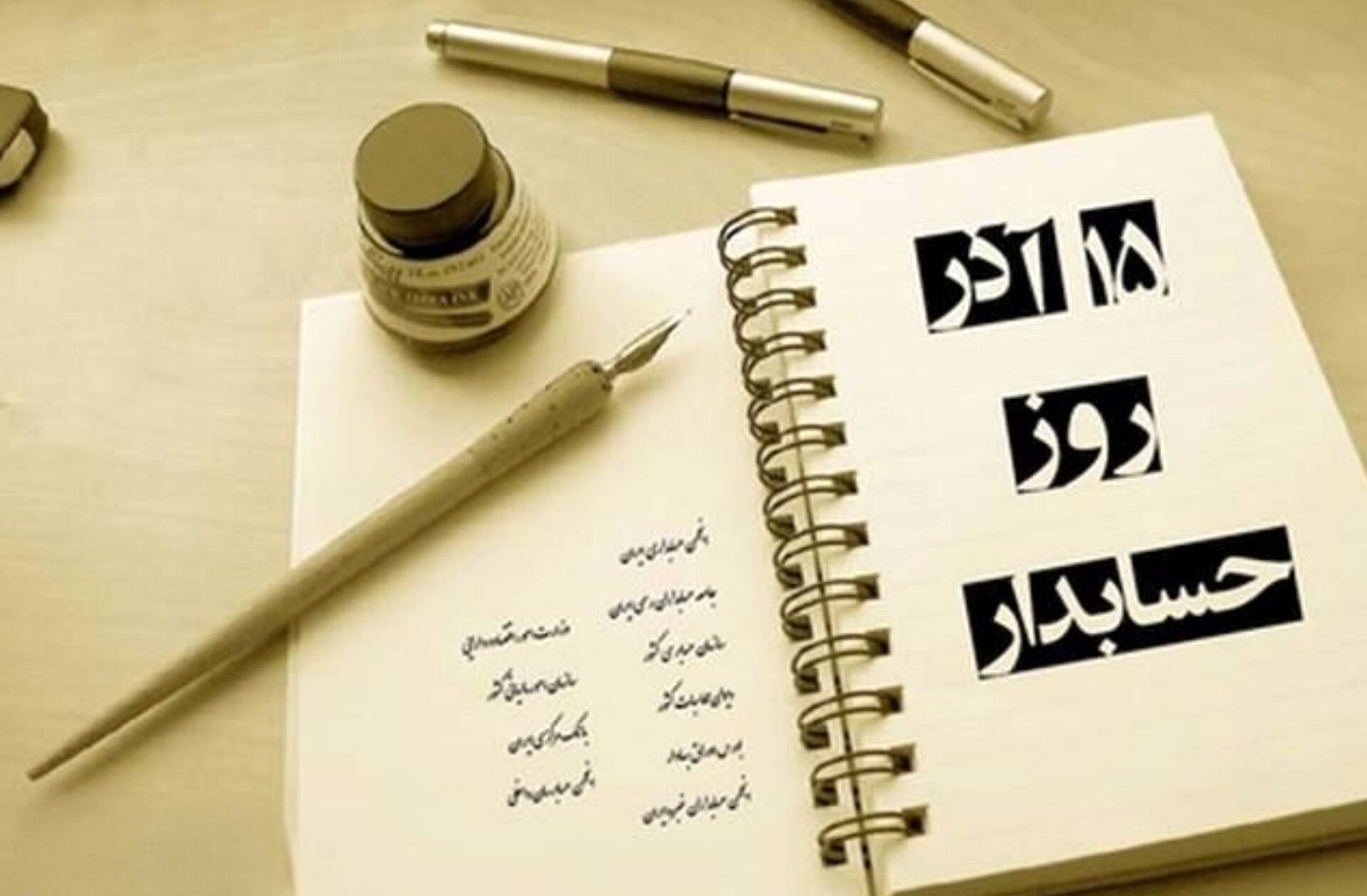 نقش حسابداران تنها محدود به ثبت اعداد و ارقام نیست