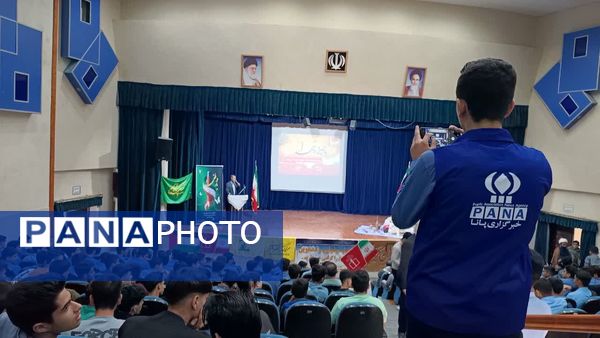 همایش «وطن یار» در شهرستان رامیان