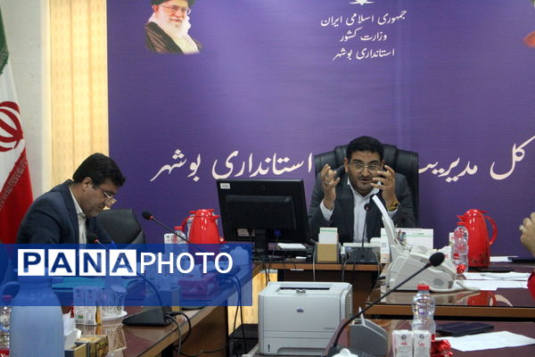 جلسه هماهنگی بیست و ششمین مانور سراسری زلزله و ایمنی در بوشهر 